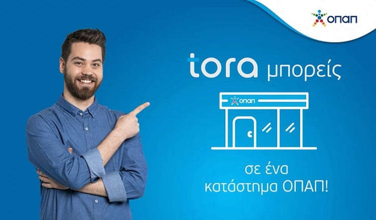 Πώς να πληρώσετε εύκολα και γρήγορα ΕΝΦΙΑ και εφορία στα καταστήματα ΟΠΑΠ