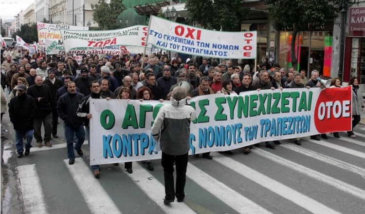 Πανελλαδική απεργία στις 24 Σεπτεμβρίου προκήρυξε η ΟΤΟΕ