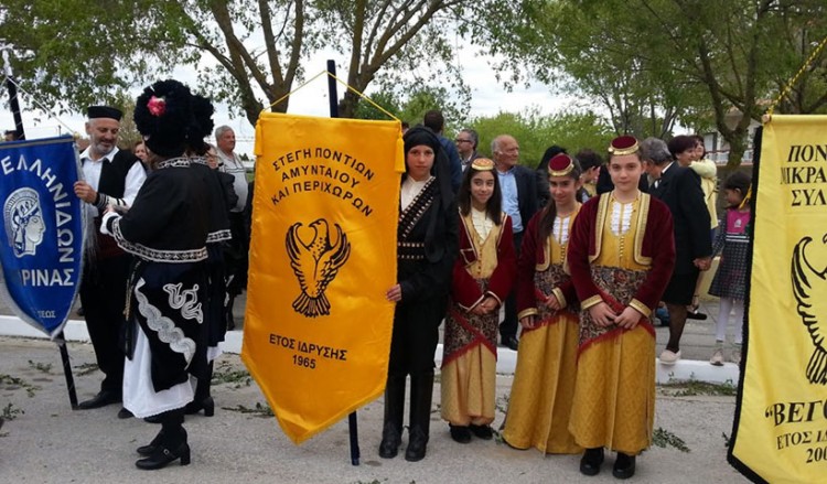 Νέο ΔΣ στη Στέγη Ποντίων Αμυνταίου