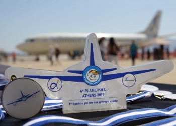 Άνδρας της ΕΚΑΜ τραβάει Boeing 737 στο αεροδρόμιο «Ελ. Βενιζέλος» για καλό σκοπό (φωτο, βίντεο)
