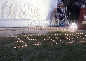 Εκδήλωση μνήμης για τους απαγχονισθέντες στην Αμάσεια του Πόντου από τα ποντιακά σωματεία της Καστοριάς