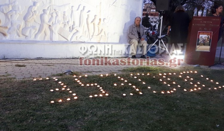 Εκδήλωση μνήμης για τους απαγχονισθέντες στην Αμάσεια του Πόντου από τα ποντιακά σωματεία της Καστοριάς