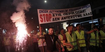 Διαμαρτυρία ένστολων στη Θεσσαλονίκη