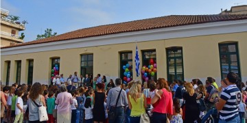 Πότε ανοίγουν τα σχολεία για τη σχολική χρονιά 2020-2021