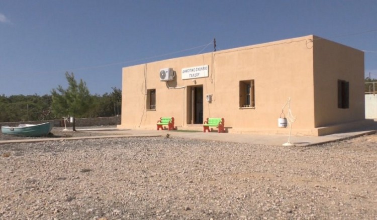 Πρώτη μέρα στο σχολείο: Χτύπησε το κουδούνι και για τους δύο μαθητές της Γαύδου