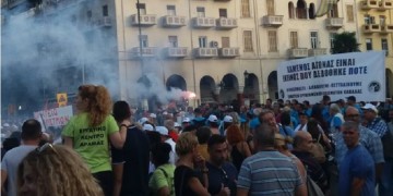 Συλλαλητήρια και πορείες στην 84η ΔΕΘ