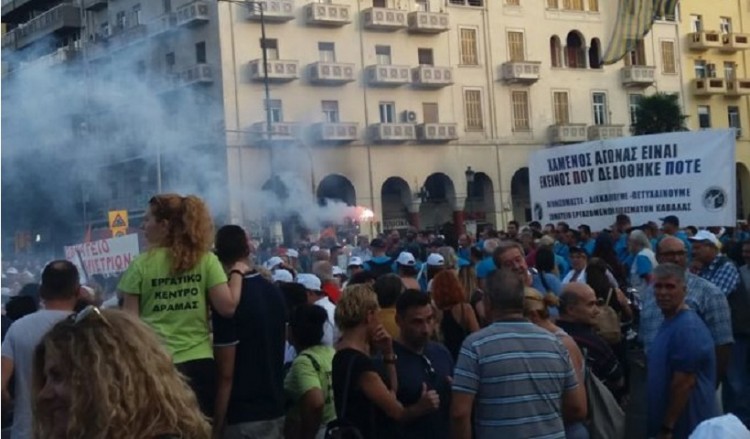 Συλλαλητήρια και πορείες στην 84η ΔΕΘ