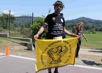 Ξεκίνησε ο Τεμόν ΑΕΚ την πορεία μνήμης από την Κωνσταντινούπολη στην «Αγια-Σοφιά» Νέας Φιλαδέλφειας