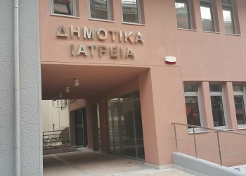 Ενισχύονται τα δημοτικά ιατρεία σε Θεσσαλονίκη, Καλαμαριά και Νεάπολη-Συκεών