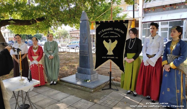 Η Εύξεινος Λέσχη Ποντίων & Μικρασιατών Τρικάλων τίμησε τη Γενοκτονία των Ελλήνων της Μικράς Ασίας