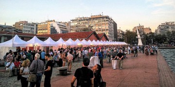 Στις 21 Σεπτεμβρίου ανοίγουν τα «ΒορΟινά», με κρασιά της βόρειας Ελλάδας