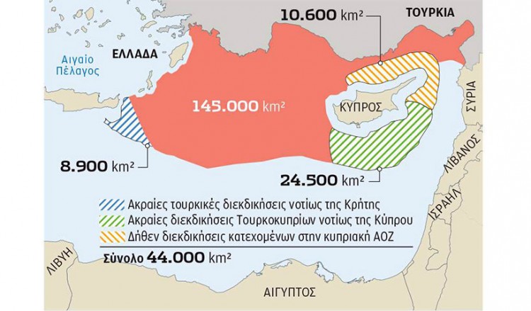 Η τουρκική «Γαλάζια Πατρίδα»