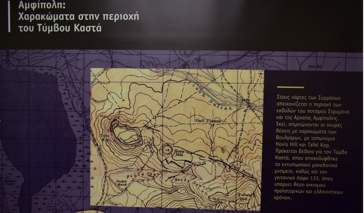 Αμφίπολη: Ο Τύμβος Καστά σε χάρτη του 1918