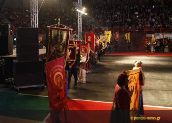 Έτσι θα ανοίξει το 15ο Πανελλαδικό Φεστιβάλ Ποντιακών Χορών