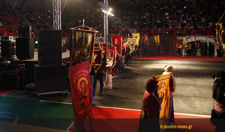 Έτσι θα ανοίξει το 15ο Πανελλαδικό Φεστιβάλ Ποντιακών Χορών