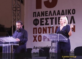 Λάουρα Νάργες για το 15ο Φεστιβάλ Ποντιακών Χορών: Είμαι τυχερή που μπόρεσα να ζήσω κάτι τέτοιο
