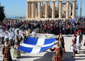 Εκδηλώσεις του Δήμου Αθηναίων για τα 75 χρόνια από την απελευθέρωση της Αθήνας