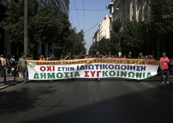 Απεργιακός κλοιός σε όλη την Ελλάδα – Ταλαιπωρία οι μετακινήσεις σε Αθήνα-Θεσσαλονίκη