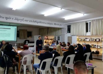 Πρώτο μάθημα ποντιακής διαλέκτου από το Σύλλογο Ποντίων Φοιτητών Νομού Αττικής