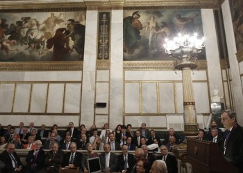 Η Ακαδημία Αθηνών τίμησε τον Μάριο Ντράγκι