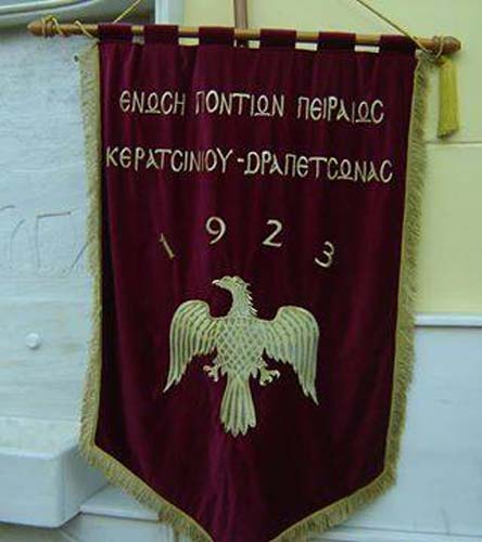 Τα τμήματα που θα λειτουργήσουν φέτος στην Ένωση Ποντίων Πειραιώς-Κερατσινίου-Δραπετσώνας