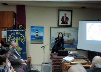 Διεθνές συνέδριο ποντιακής λαογραφίας από το «Φάρο Ποντίων» Θεσσαλονίκης