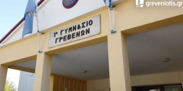 Από τα Γρεβενά, «Μακεδονία ξακουστή» με τον... Ήλιο της Βεργίνας (βίντεο)