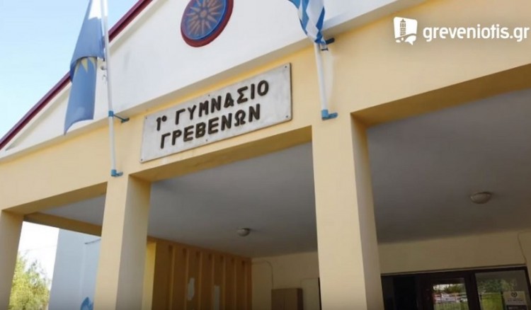 Από τα Γρεβενά, «Μακεδονία ξακουστή» με τον... Ήλιο της Βεργίνας (βίντεο)