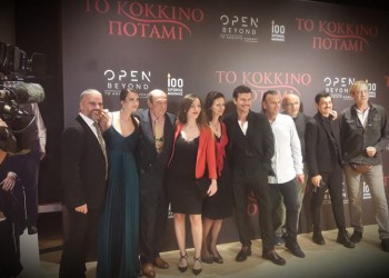 «Το κόκκινο ποτάμι»: Πότε θα προβληθεί το τελευταίο επεισόδιο της σειράς (βίντεο)