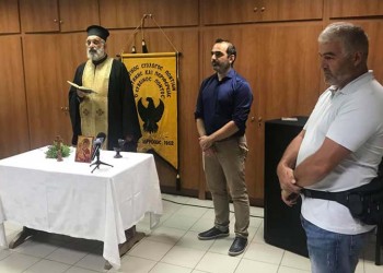 Αγιασμός στο Σύλλογο Ποντίων Κομοτηνής «Ο Εύξεινος Πόντος»