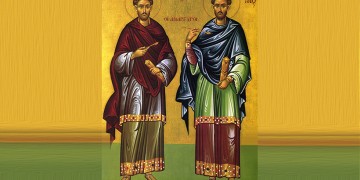Γιορτάζουν σήμερα οι Άγιοι Ανάργυροι, Κοσμάς και Δαμιανός
