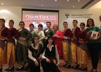 Διάλεκτος, ιστορία και λογοτεχνία του Πόντου αναδείχθηκαν από το Πανεπιστήμιο Κύπρου