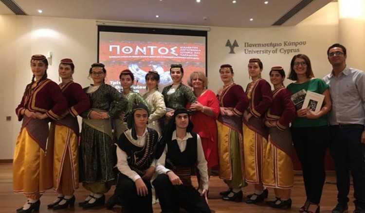 Διάλεκτος, ιστορία και λογοτεχνία του Πόντου αναδείχθηκαν από το Πανεπιστήμιο Κύπρου