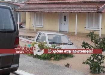 Ξεκίνησε η κακοκαιρία: Πλημμύρες σε χωριά του Μεσολογγίου, προβλήματα στην Κέρκυρα