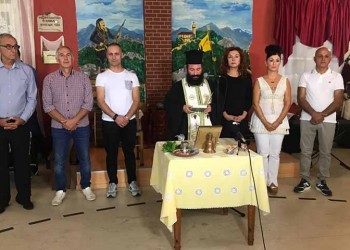 Αγιασμός και ποντιακό γλέντι στη Λέσχη Ποντίων Νομού Καβάλας