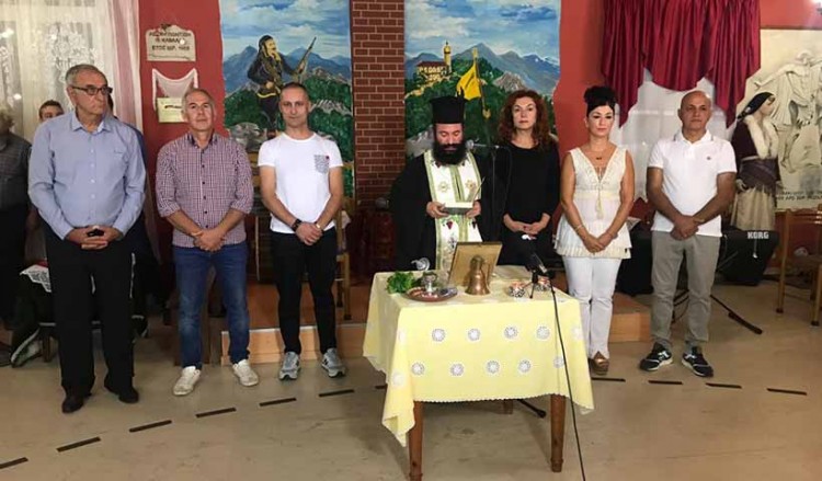 Αγιασμός και ποντιακό γλέντι στη Λέσχη Ποντίων Νομού Καβάλας