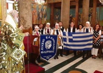 Αίγυπτος: Το Λύκειο Ελληνίδων Φλώρινας στο Ε’ Φόρουμ για την Ειρήνη στην Αγία Αικατερίνη