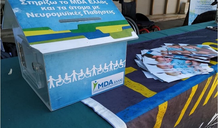 MDA Ελλάς: Μειώθηκε το κόστος περίθαλψης του Παναγιώτη-Ραφαήλ