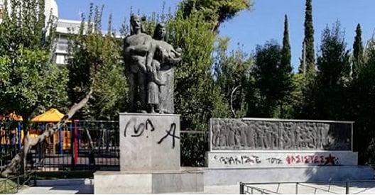 Βανδάλισαν το Παμποντιακό Ηρώο στην Καλλιθέα