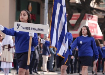 Ακυρώνονται οι παρελάσεις της 25ης Μαρτίου