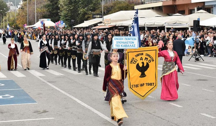 Ποντιακοί σύλλογοι στην παρέλαση της 28ης Οκτωβρίου – Στο μυαλό όλων τα 100 χρόνια από τη Γενοκτονία των Ποντίων