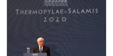 Παυλόπουλος: Η Ελλάδα χτίζει γέφυρες επικοινωνίας και ειρήνης με την Ανατολή