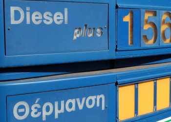 Πετρέλαιο θέρμανσης: Ξεκινά σήμερα η διάθεσή του