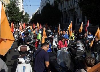 Πορείες και διαδηλώσεις στην Αθήνα για το αναπτυξιακό νομοσχέδιο