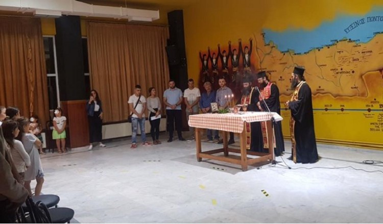 Αγιασμός στον Σύλλογο Ποντίων Ασπροπύργου «Οι Ακρίτες του Πόντου»