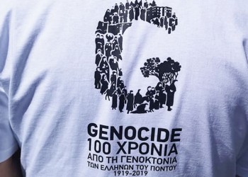 Πάφος: Εγκαινιάζεται πάρκο αφιερωμένο στον ποντιακό ελληνισμό