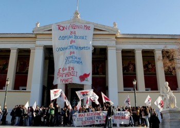 Πανελλαδικό φοιτητικό συλλαλητήριο στο κέντρο της Αθήνας