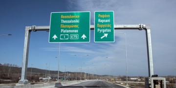 Λάρισα: Κλείνει για οκτώ μήνες η γέφυρα του Πηνειού στα Τέμπη