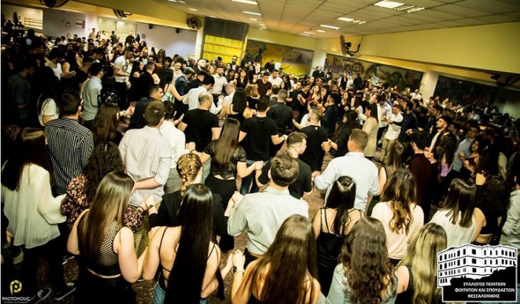 Σύλλογος Ποντίων Φοιτητών και Σπουδαστών Θεσσαλονίκης: Ανακοίνωση για τον χειμερινό χορό