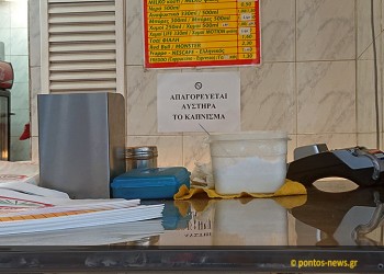 Αντικαπνιστικός νόμος: Σε λειτουργία το 1142 για ενημέρωση και καταγγελίες